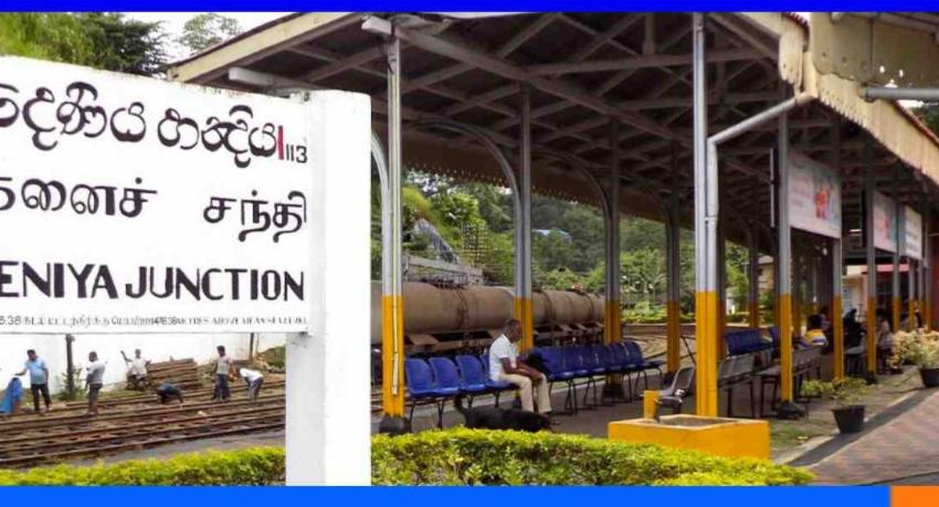 கொழும்பு - பேராதனை ரயில் சேவை அடுத்த மாதம்